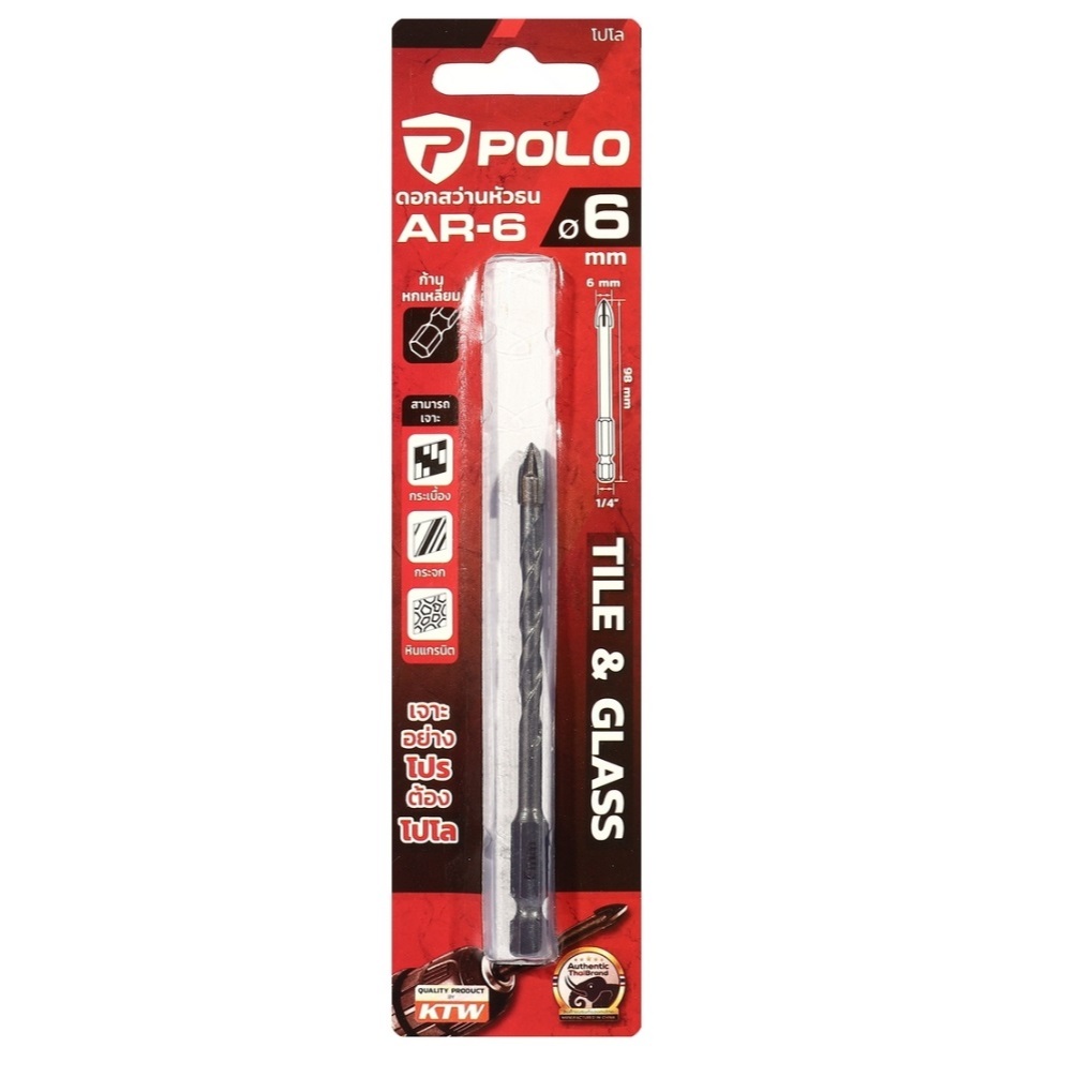 POLO ดอกหัวธนู เจาะกระเบื้อง 6 มม P523-0710 / 8 มม P523-0720 / 10 มม P523-0730 / 12 มม P523-0740