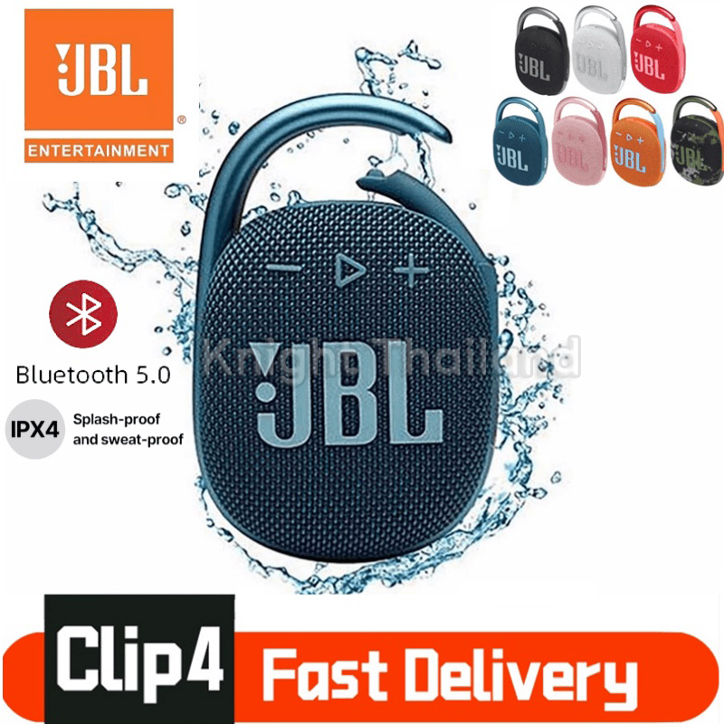 Bluetooth Speaker Clip 4 ลำโพงบลูทูธ by Banana IT กันน้ำ, กันฝุ่นระดับ IP67 Ultra-Portable Waterproof Bluetooth Speaker