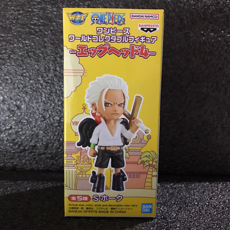 [มือ1/ส่งด่วน Lot.DT] WCF S Hawk Mihawk Seraphim One Piece Egghead vol.4 เซราฟิม มิฮอว์ค Bandai นำเข