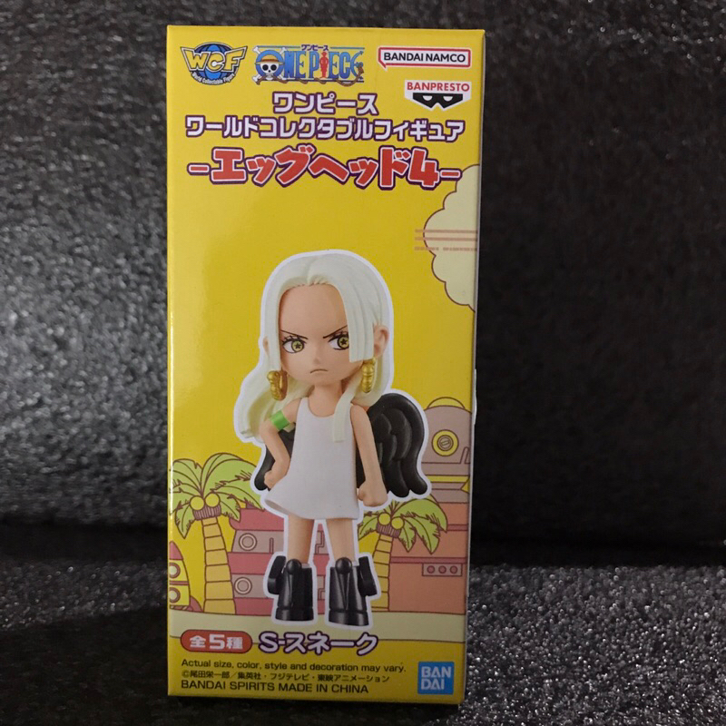 [มือ1/ส่งด่วน Lot.DT] WCF S Snake Boa Hancock Seraphim One Piece Egghead vol.4 Bandai นำเข้าโดย Drea