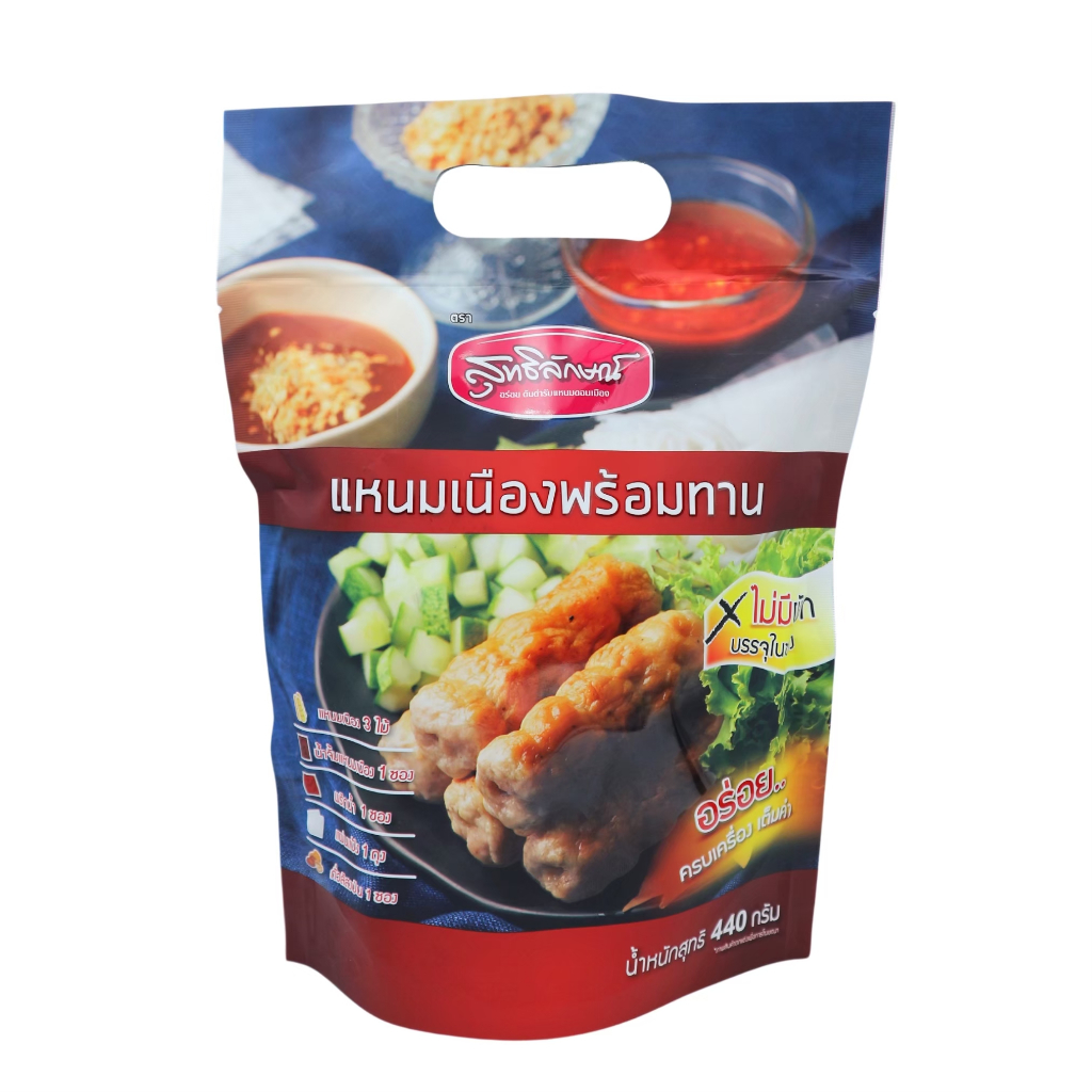 เเหนมเนืองพร้อมทาน 440 กรัม ตราเเหนมสุทธิลักษณ์