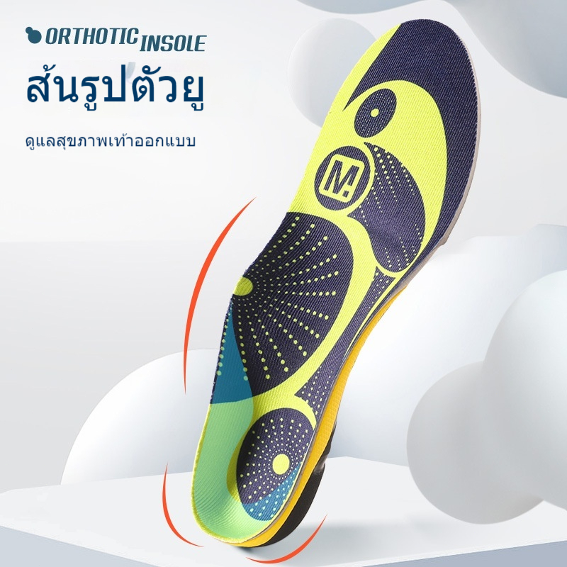 Arch support insoles การเดิน การวิ่ง การออกกําลังกาย พื้นรองเท้ากีฬา Shock Absorption Breathable