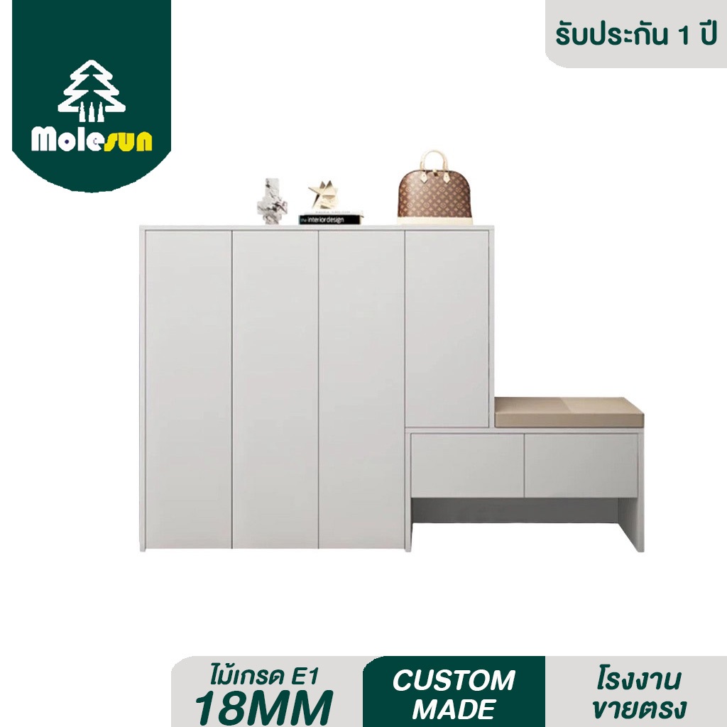 MOLESUN ตู้เก็บรองเท้า พร้อมที่นั่ง+ลิ้นชักเก็บของ