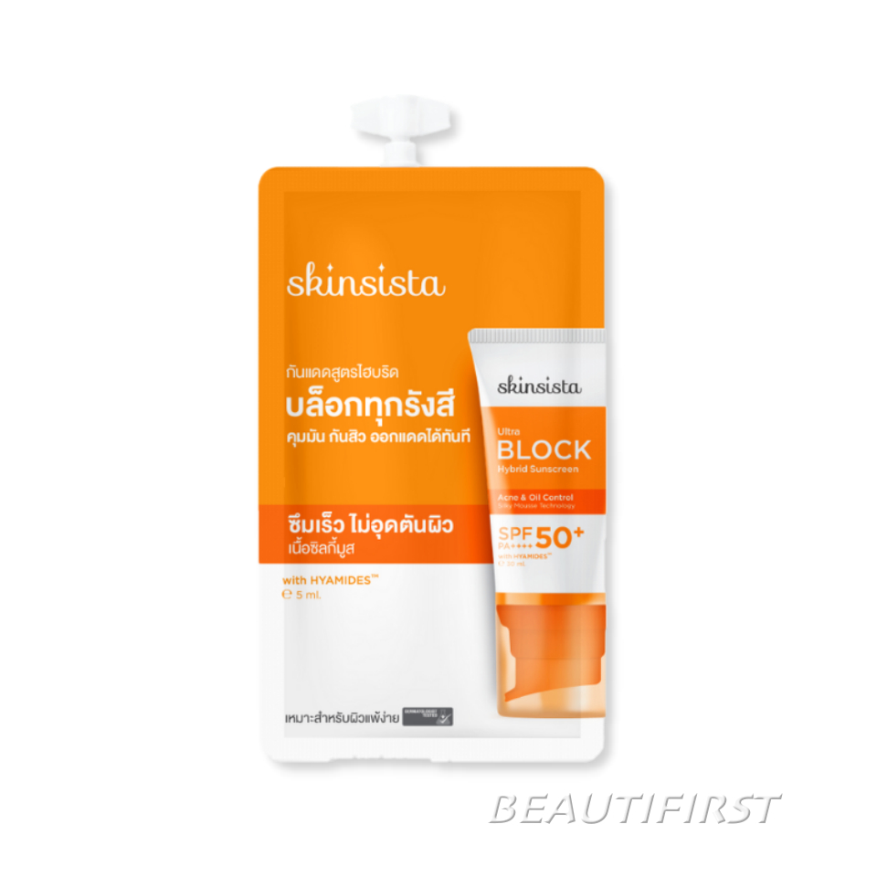 ครีมกันแดด Spf50+ pa++++ Little Care Kids Sunscreen 🌞