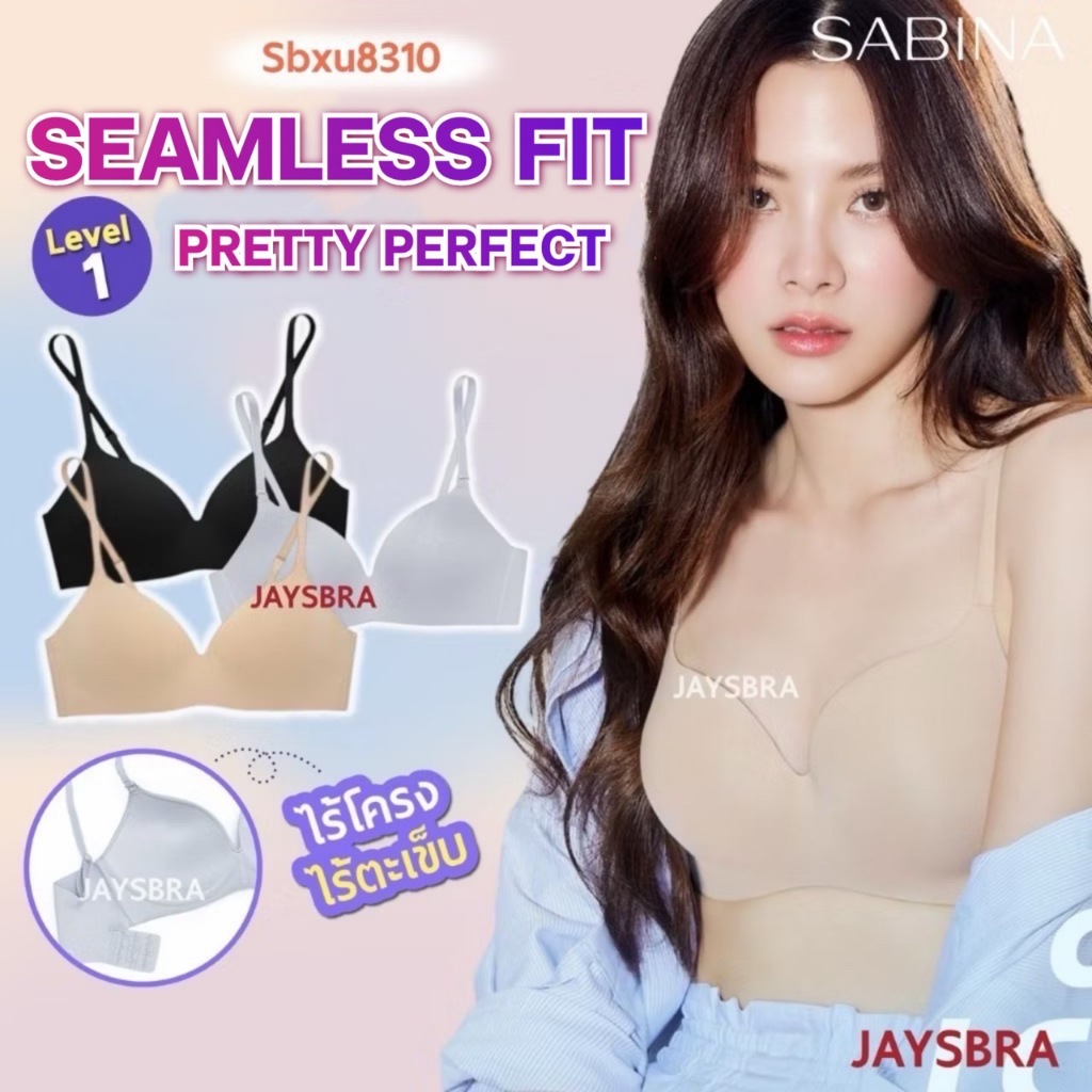 แจกโค้ด ลดเพิ่ม SABINA Invisible Wire (ไม่มีโครง) รุ่น Pretty Perfect (8310)