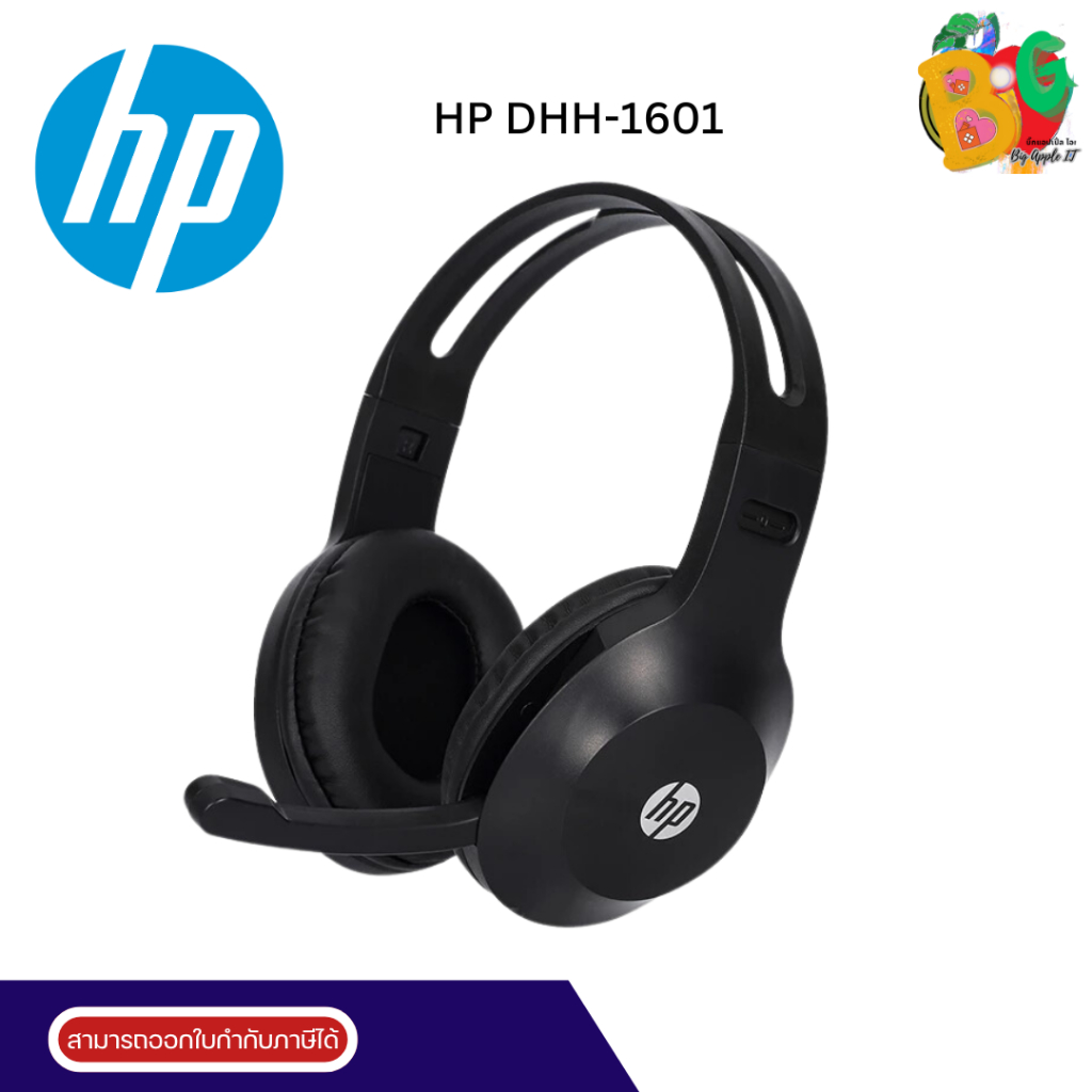 HP Headset DHH-1601 หูฟังเกมมิ่ง หูฟังเล่นเกมส์ หูฟังมีสาย ของแท้ 100% รับประกัน 2 ปี