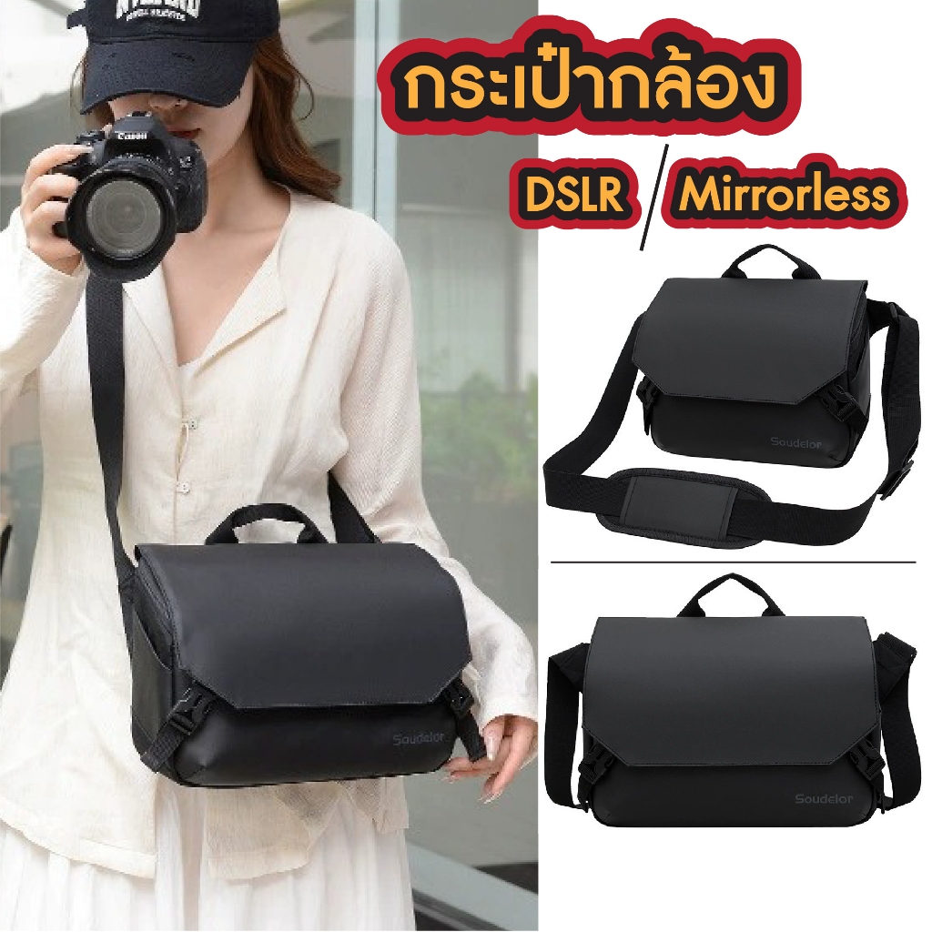 พร้อมส่ง กระเป๋ากล้อง Mirrorless Dslr camera bag เคสกล้อง สะพายข้าง อุปกรณ์เสริมกล้อง Canon Nikon
