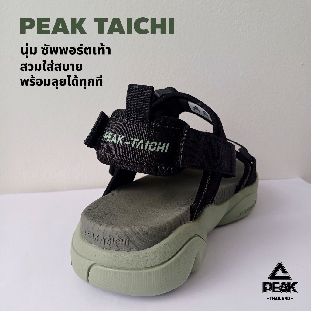 PEAK Taichi "Journey" ET42391L รองเท้าอเนกประสงค์ วิ่ง รูปที่ 6