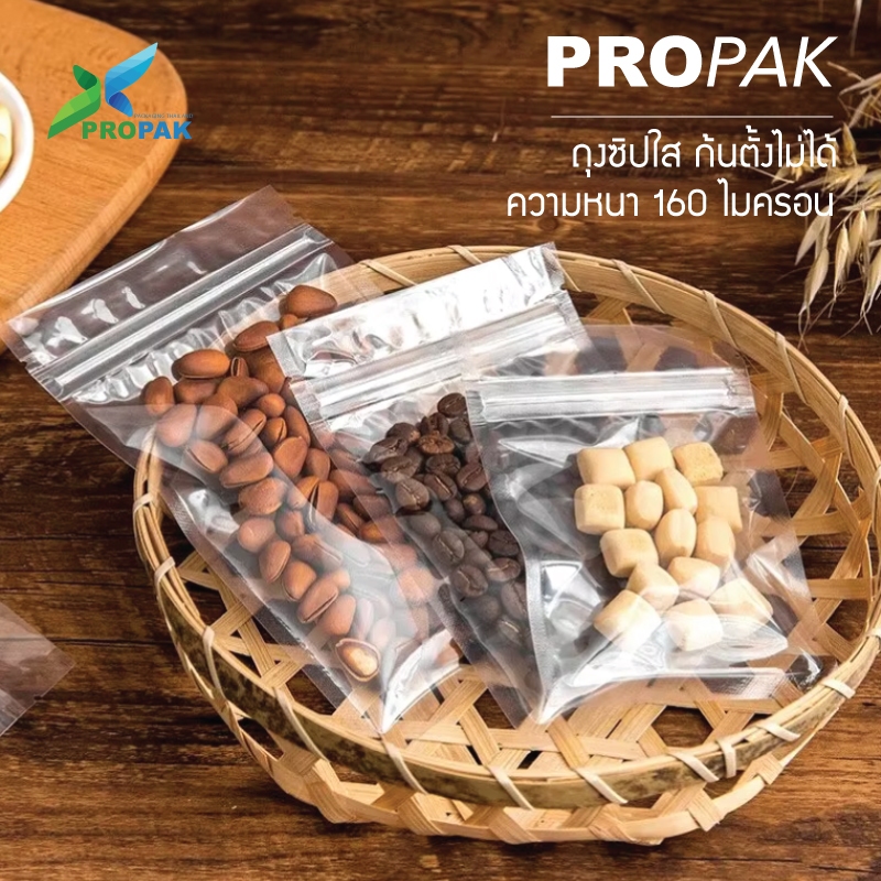 ถุงซิปใส ก้นตั้งไม่ได้ (PET+PE)