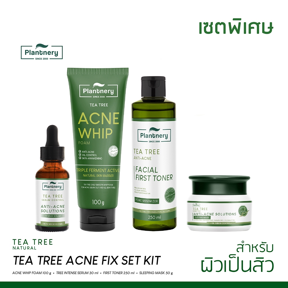 Plantnery Tea Tree Acne Fix Set Kit (Tea Tree Serum/ Toner/ Sleeping Mask/ Whip Foam) เซตสำหรับผู้ที่มีปัญหาสิว