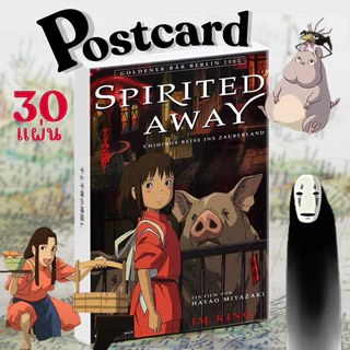 💥จัดส่งไว💥(172)โปสการ์ดลายการ์ตูน spirit away เขียนส่งได้จริง