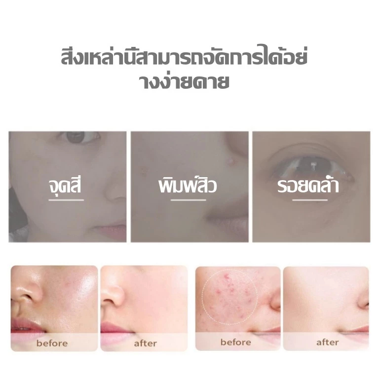 Windind SVMY คอนซีลเลอร์ ติดทนนาน เนื้อแมตต์ กันน้ํา ปกปิดรอยคล้ําใต้ตาให้ความชุ่มชื้น เนื้อครีม 4สี - รูปที่ 7