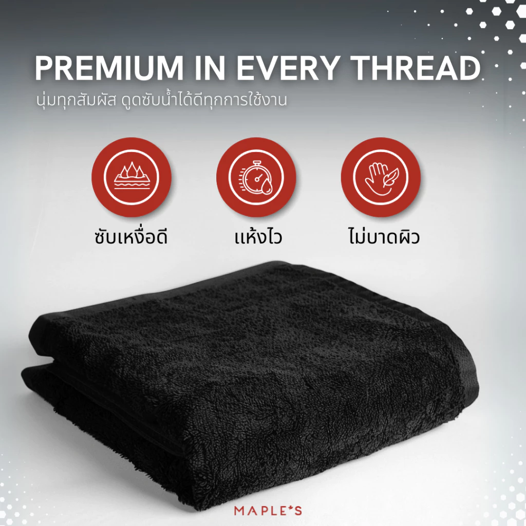 MAPLE'S ผ้าเช็ดตัวFitness Towel ใยไผ่คอตตอน100% พกพาสะดวก เบานุ่มฟู ออกกําลังกาย ผ้าเช็ดผม ฟิตเนส thumbnail 5