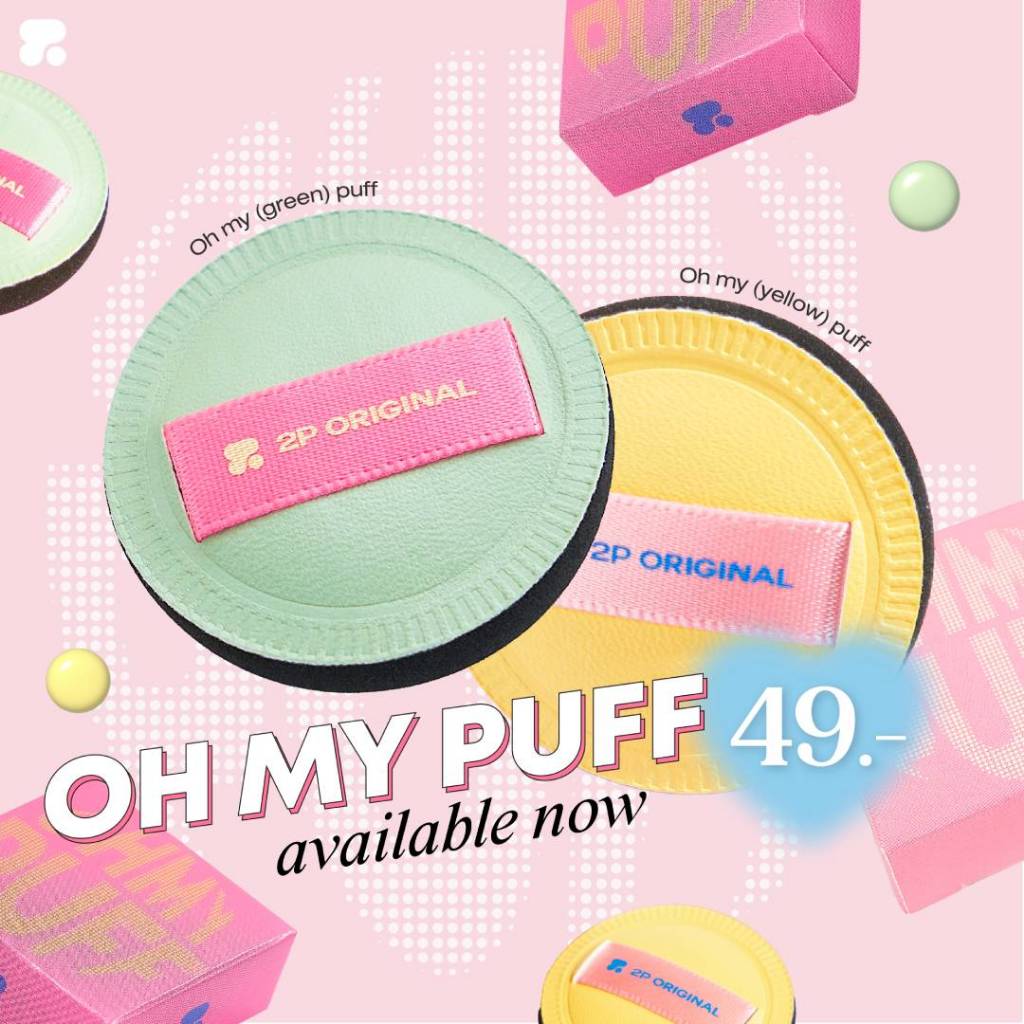 OH MY PUFF พัฟฟองน้ำนุ่มฟูเหมือนมาชเมลโล่ #ohmypuff #บลัชดอท