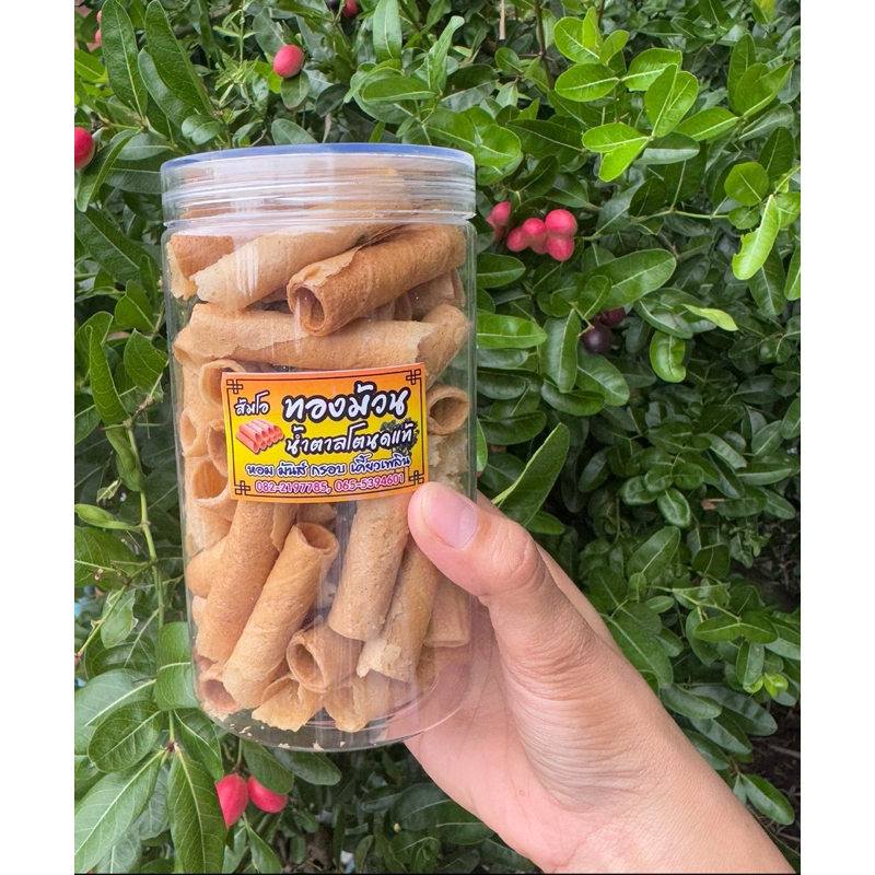 ขนมทองม้วนน้ำตาลโตนดแท้🥥💯✅