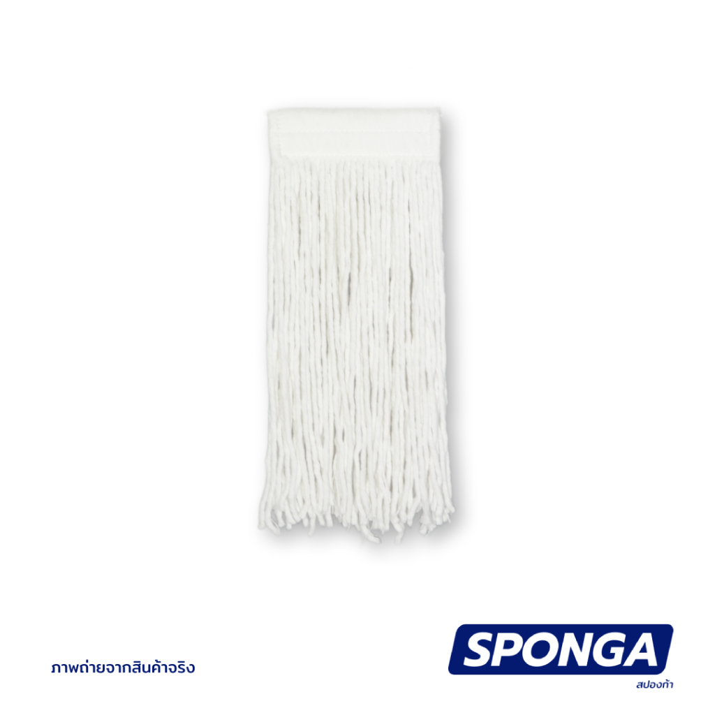 อะไหล่ไม้ถูพื้นผ้าฝ้าย 6 นิ้ว SPONGA สปองก้า