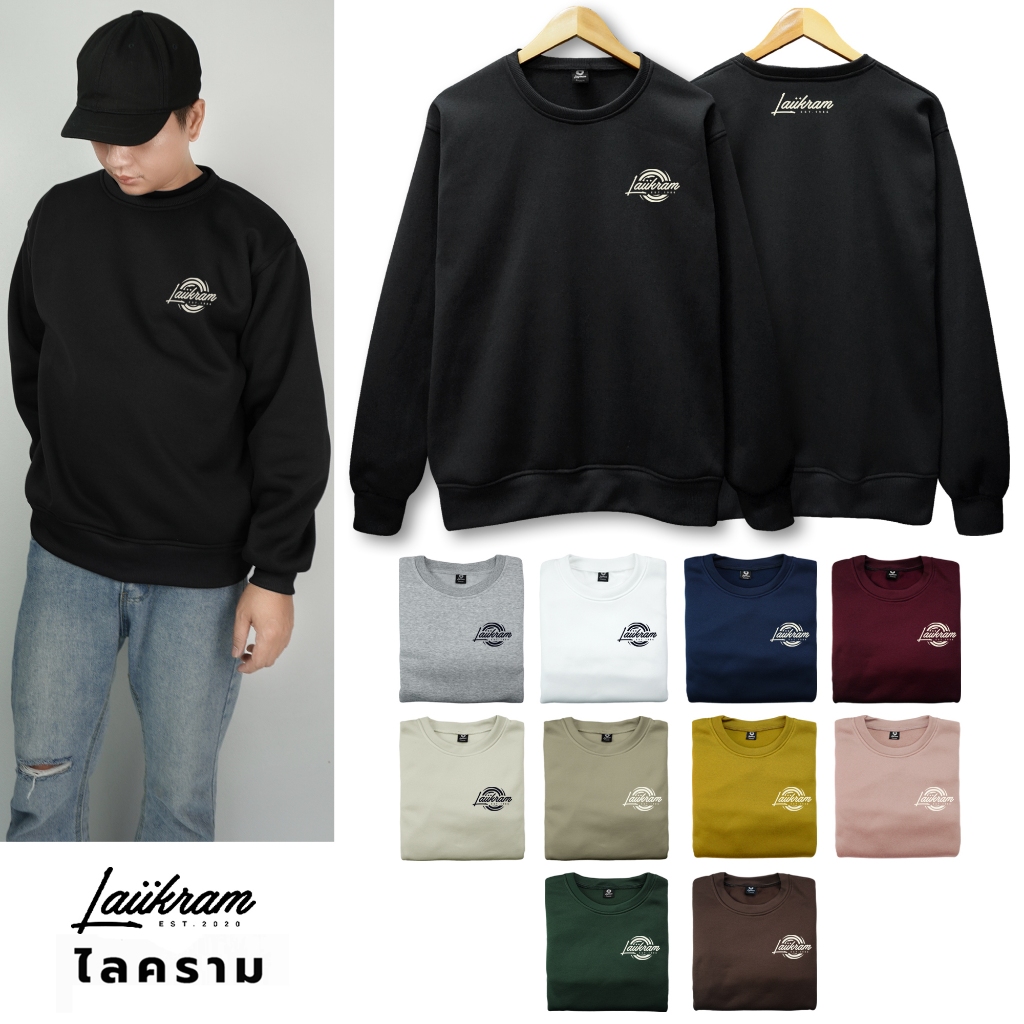 (ST40)(งานแท้)เสื้อกันหนาวSweater แบรนด์Laiikram สรีนอกและหลัง ผ้าสำลีหนาอุ่น
