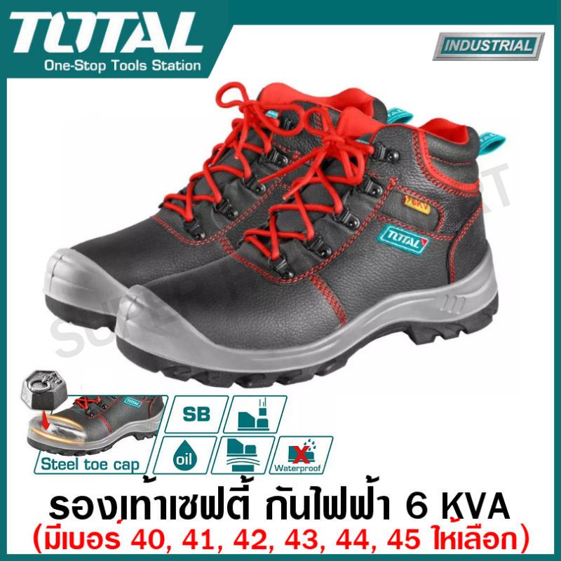 Total รองเท้าเซฟตี้ หัวเหล็ก กันไฟฟ้า 6000 โวลท์ ( รองเท้านิรภัย ) รุ่น TSP207IDSB ( Insulated safet