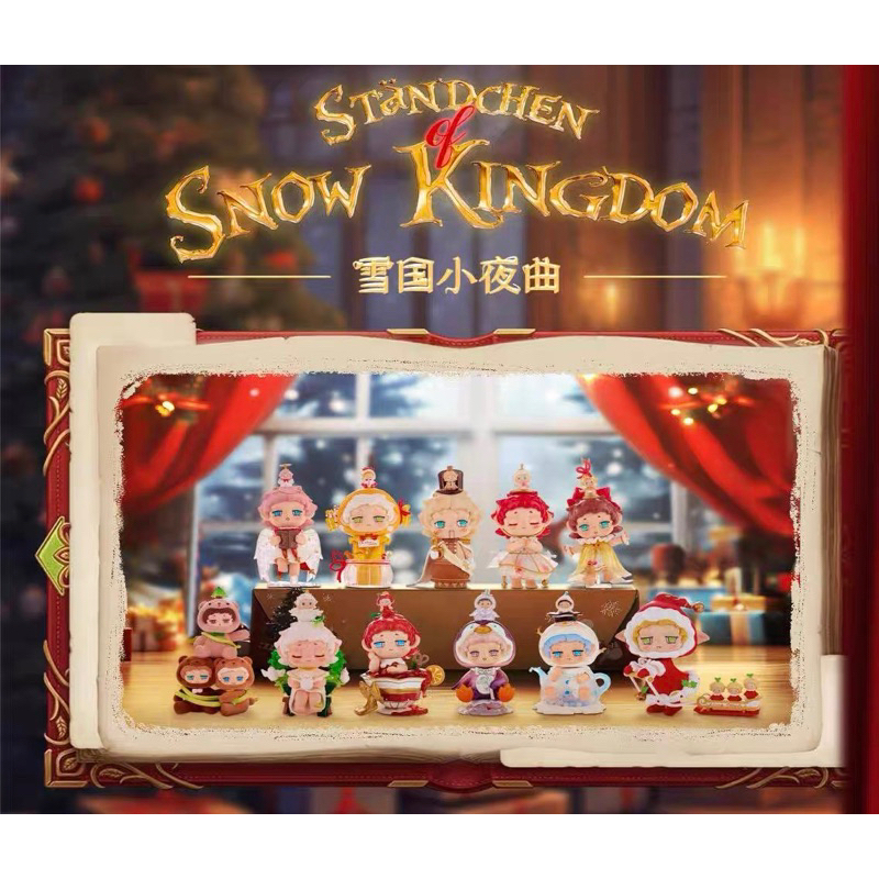 สินค้าพร้อมส่ง กล่องสุ่ม Heatup FAYA Standchen of Snow Kingdom