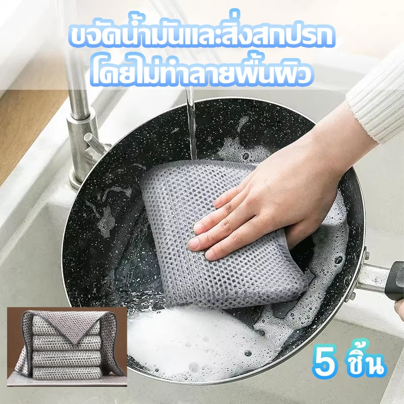 ผ้าเช็ดจานลวดเงิน 20 ซม. สองชั้น ไม่ติดกระทะ น้ำมัน เหล็ก ผ้าเช็ดจาน ผ้าเช็ดหม้อ ผ้าเช็ดจาน ผ้าขี้ริ้ว ลวด เงิน ลวดเหล็ก