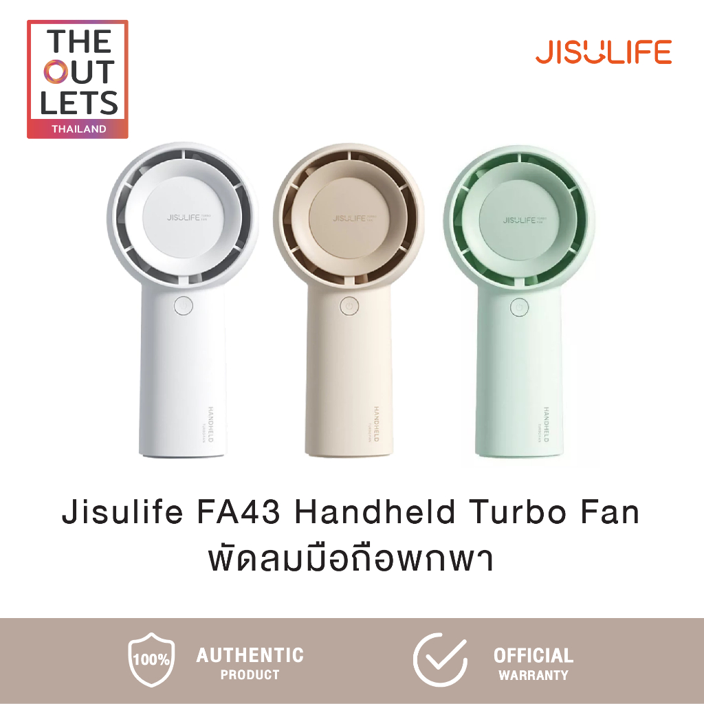 Jisulife FA43 Handheld Turbo Fan พัดลมมือถือ Jisulife FA43