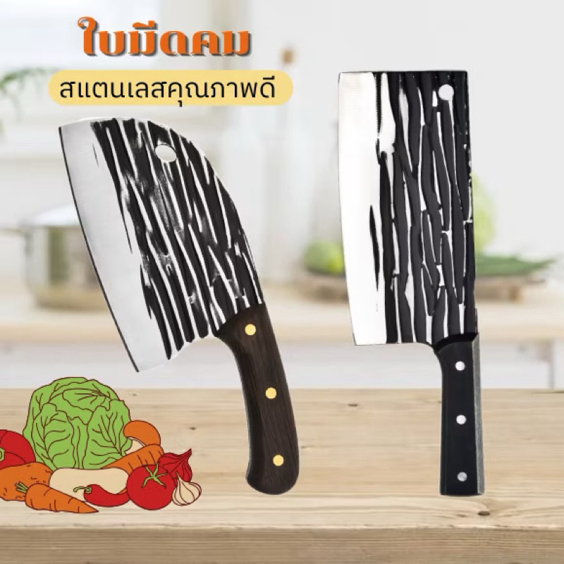 มีดทำครัวมีดแล่ รุ่นบาง ถูก มีดหั่นหมู มีดปังตอสับกระดูก ชุดมีดปังตอ มีดสไตล์ญี่ปุ่น