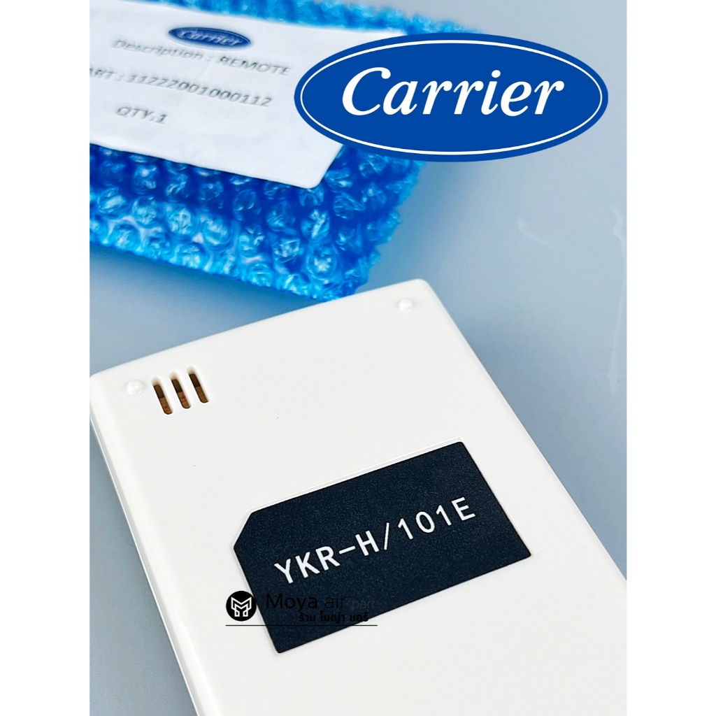 รีโมทแอร์ Carrier แท้100% สำหรับรุ่น 42TSAB ( Copper8) รูปที่ 4