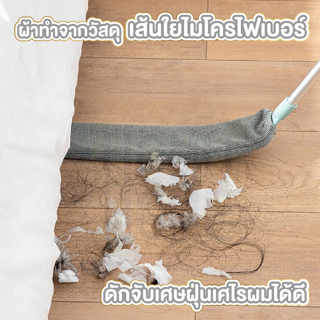 【HOMUHOME ホーム】ไม้พายปัดฝุ่น ไม้ถูซอก แบบถอดผ้าซักและยืดหดได้ยาวสูงสุด 136 ซม. C02 CTN508 GC - รูปที่ 2