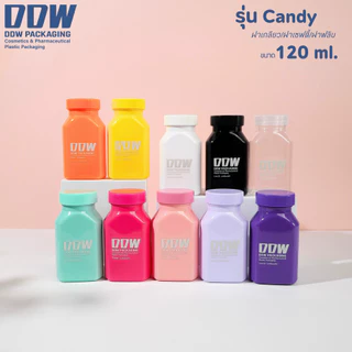 ขวดยา ขวดอาหารเสริม กระปุกกัมมี่/เยลลี่ ทรงเหลี่ยม พลาสติกPET 120 ml. ฝาสีเหมือนขวด