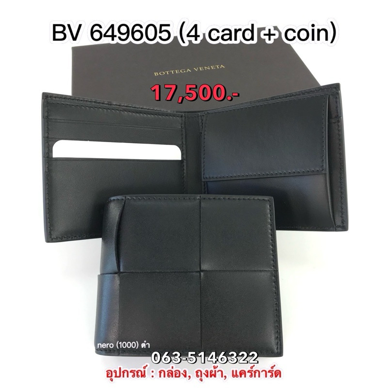 Bottega Veneta Men Wallet ของแท้