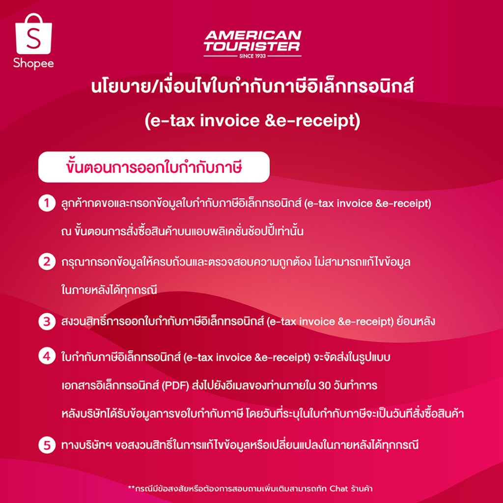 AMERICAN TOURISTER กระเป๋าถือพับได้ Packable Duffle
