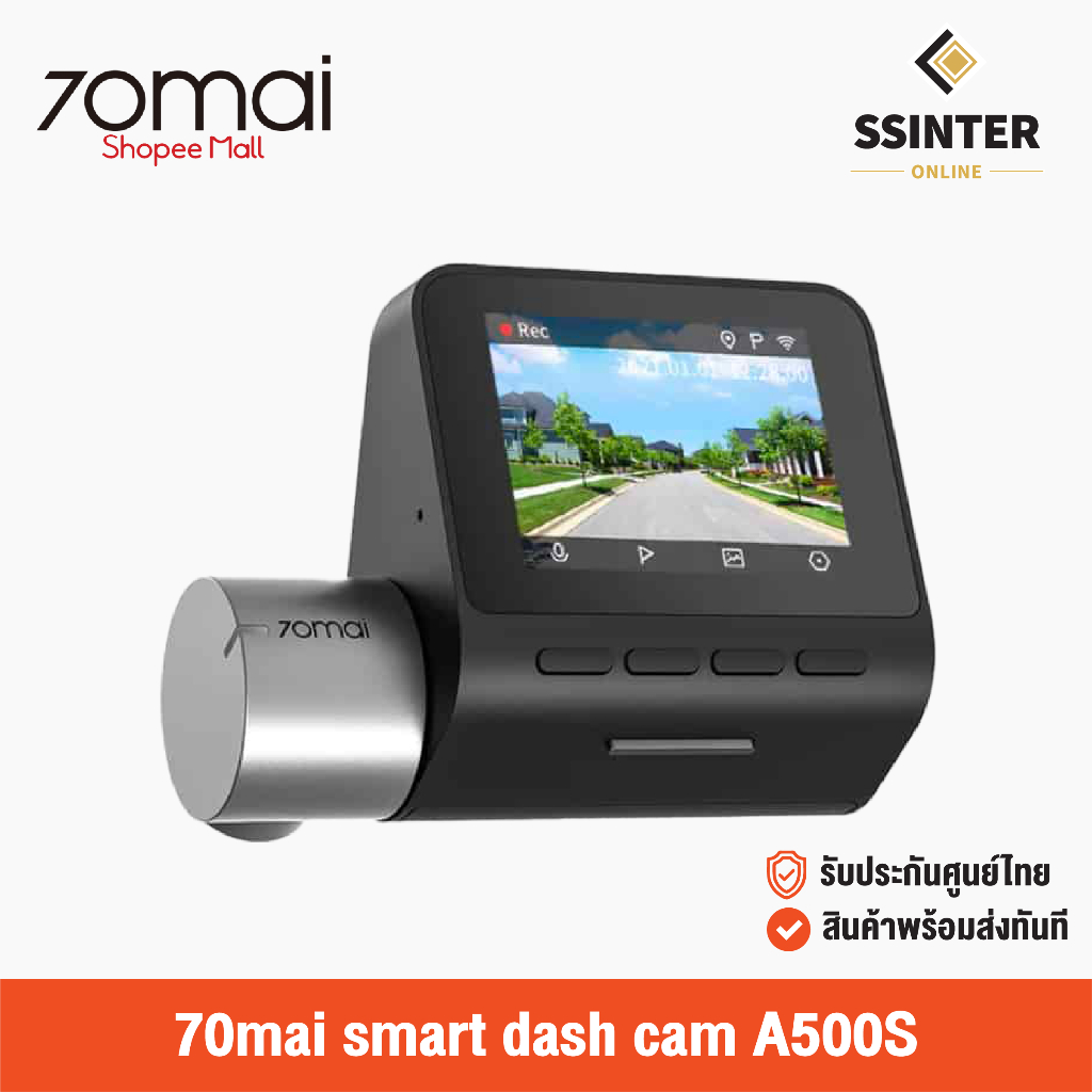 70Mai Dash Cam Pro Plus A500S/A500s + Rear Cam Set (Global) กล้องติดรถยนต์ (รับประกันศูนย์ไทย)