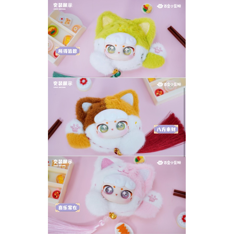 [ยกbox] Ciaoka Lucky Meow แมวนำโชค ของแท้%