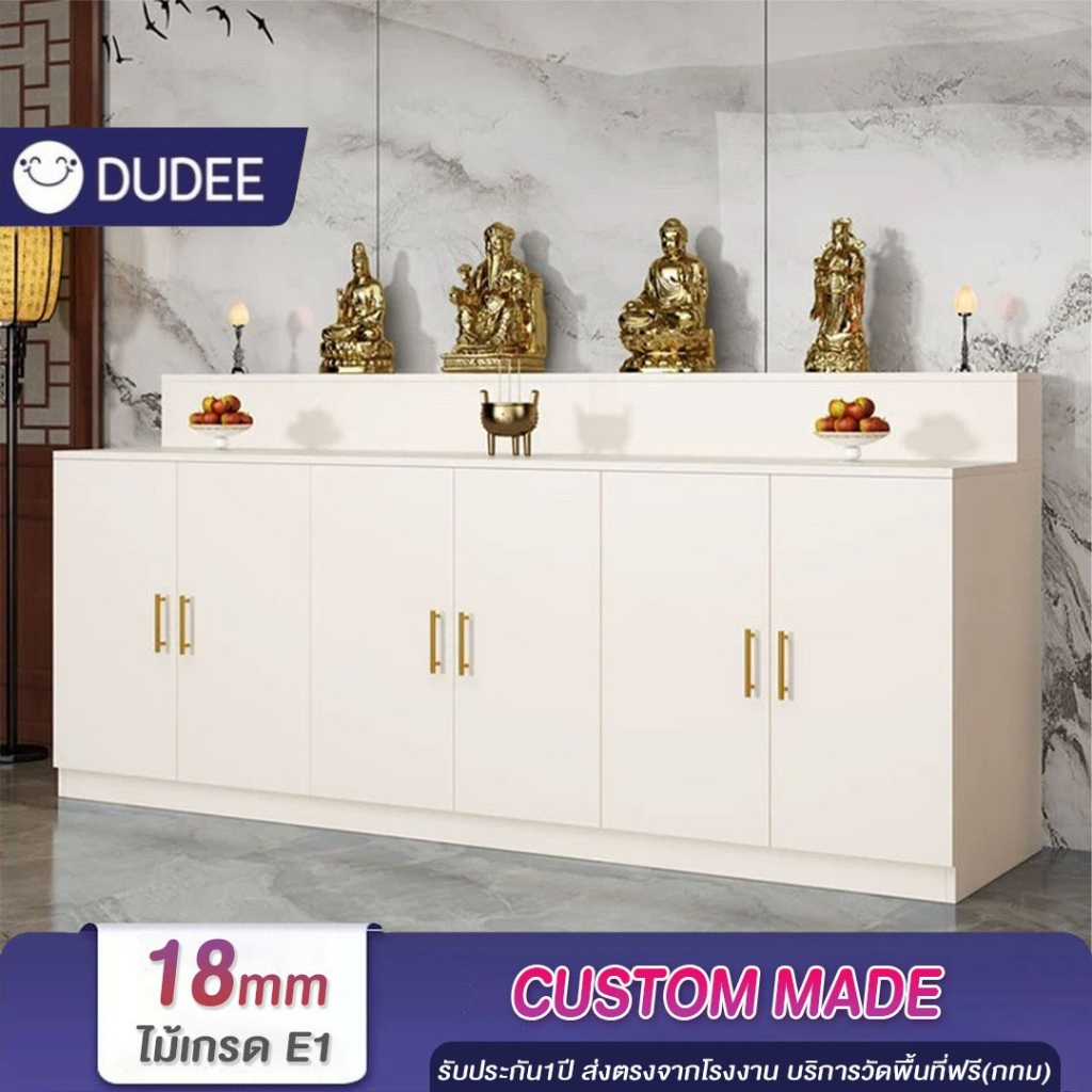 DUDEE ตู้เก็บของ รุ่น SCT14-15 เก็บของได้เยอะจุใจ ประหยัดพื้นที่ (ติดตั้งฟรี) **อ่านเนื้อหารายละเอียด**