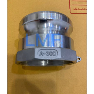ข้อต่อสวมเร็ว อลูมิเนียม ขนาด 1/2''- 4'' (Quick Coupling Aluminum BSPT)