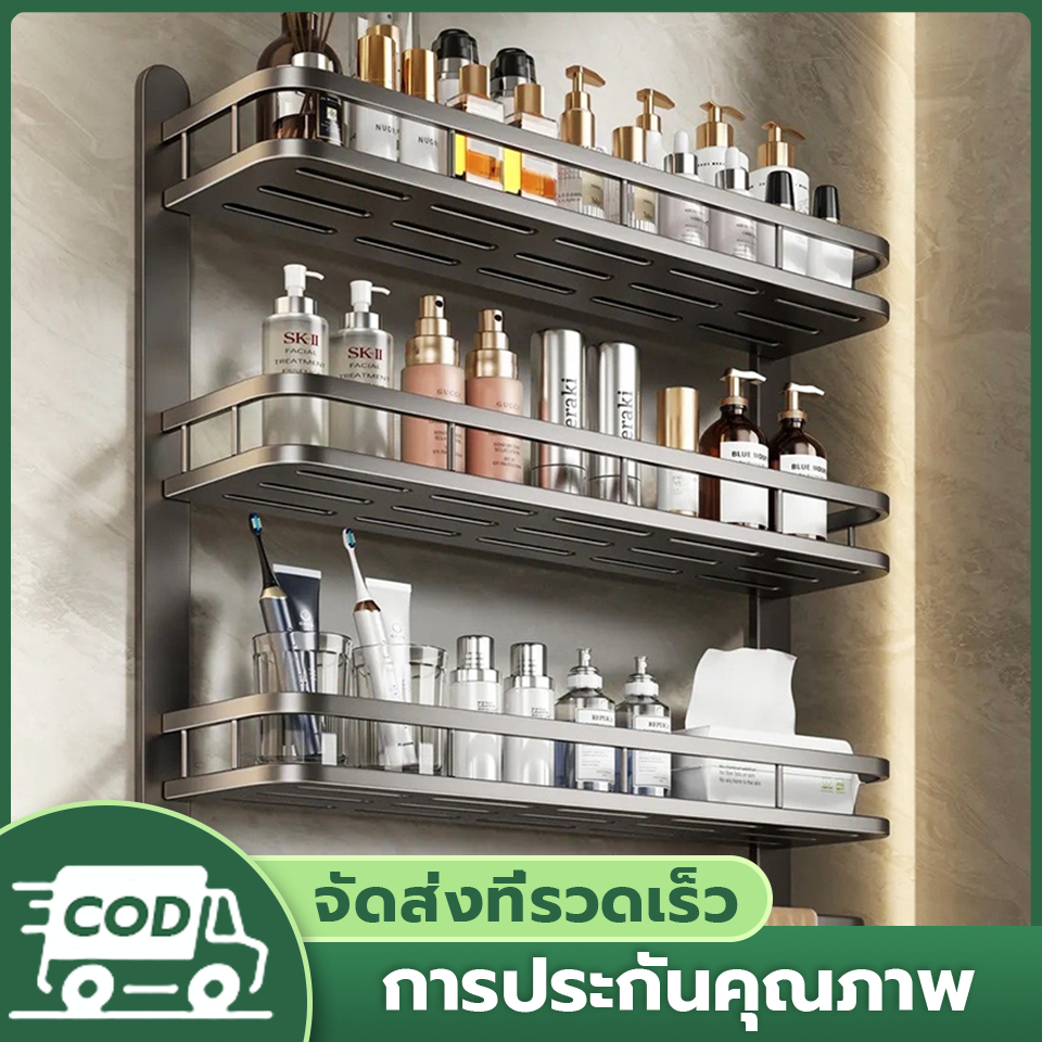 ราวแขวนผ้า ราวห้องน้ำ ไม่ต้องเจาะผนังและเจาะรู ไม่เป็นสนิม พร้อมที่แขวนผ้า ชั้นเก็บของในห้องน้ำ