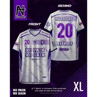 สื้อพิมพ์ลาย A T SPORT รุ่น A T WARRIOR(มีเบอร์) สีขาว ผ้าไมโครหน้าเรียบ ใส่ออกกำลังกาย ใส่ทำกิจกรรมทุกรูปแบบ เสื้อพิมพ์