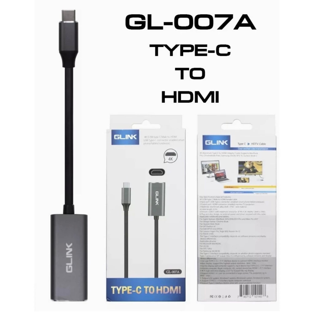 สายแปลงสัญญาณ GLINK (GL-007A) Converter USB Type-C To HDMI คุณภาพดี ทนทาน ของแท้ GL007A