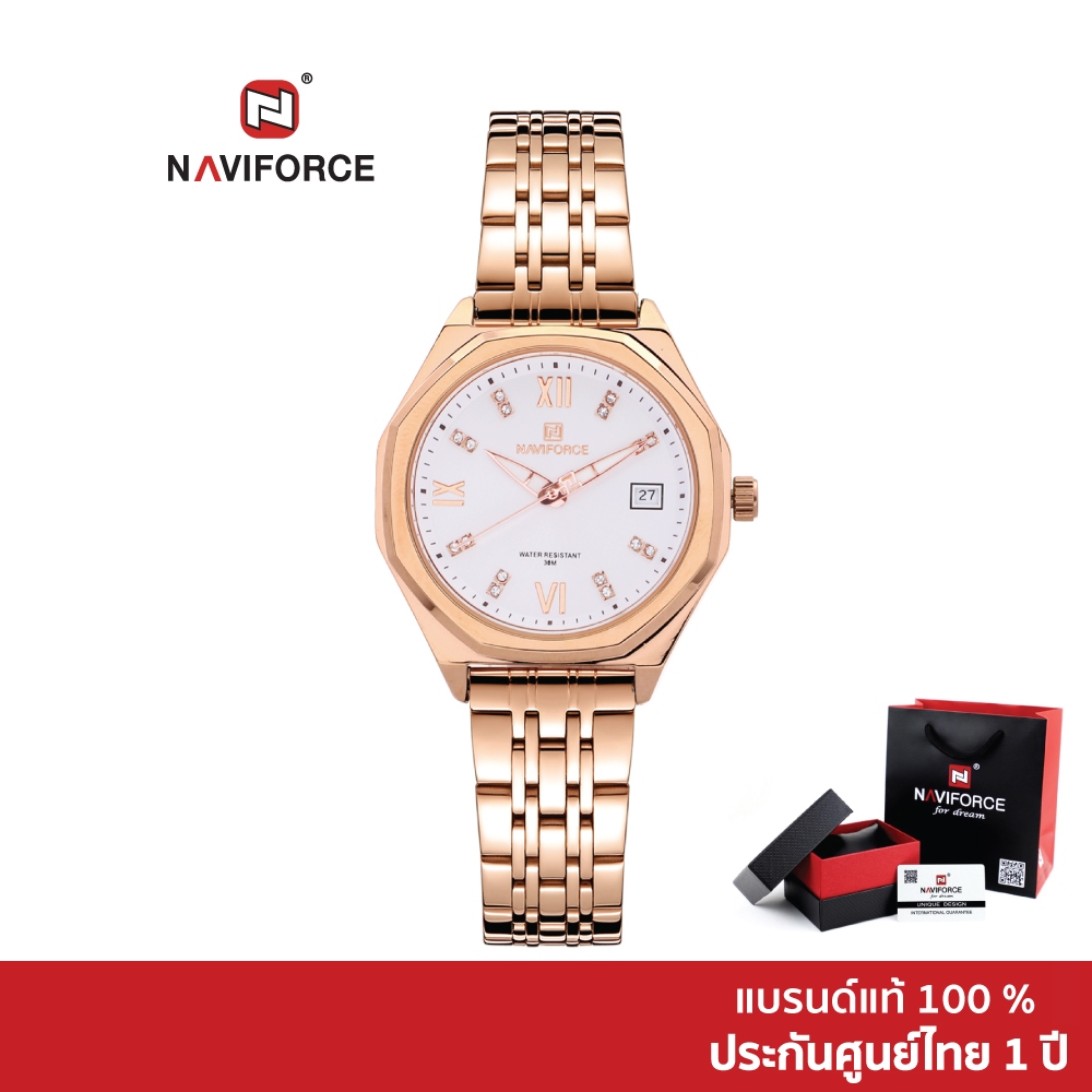Naviforce นาฬิกาข้อมือผู้หญิงแฟชั่น NF5052 สายสแตนเลส กันน้ำ ระบบอนาล็อก