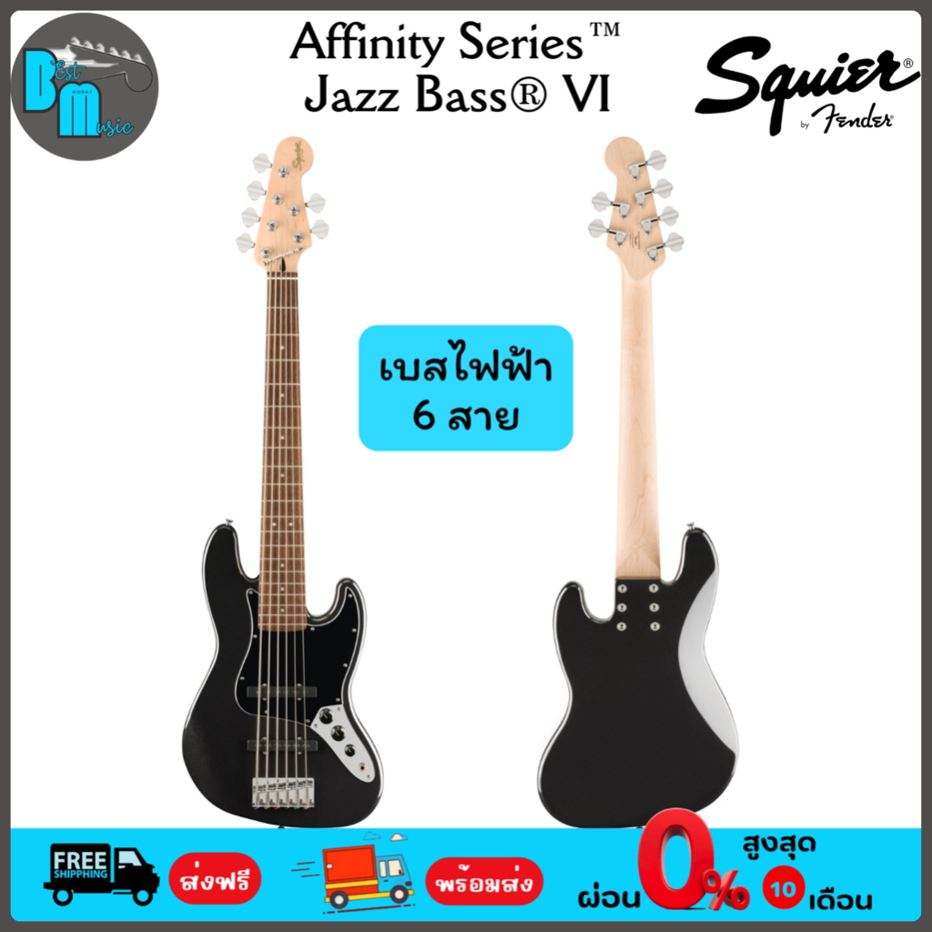 Squier® Affinity Series™ Jazz Bass® VI เบสไฟฟ้า 6 สาย