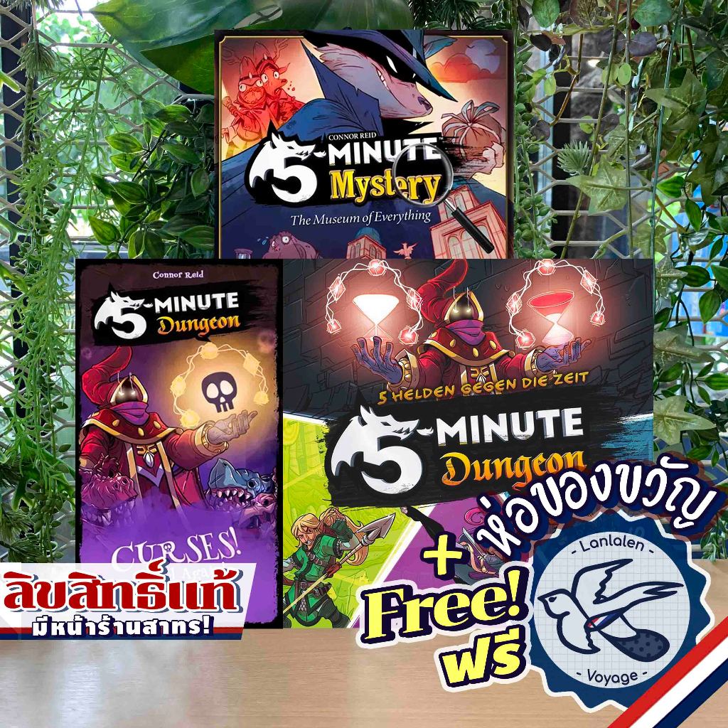 5 Minute Dungeon / Curses! Foiled Again! Expansion / 5 Minute Mystery ห่อของขวัญฟรี [Boardgame]