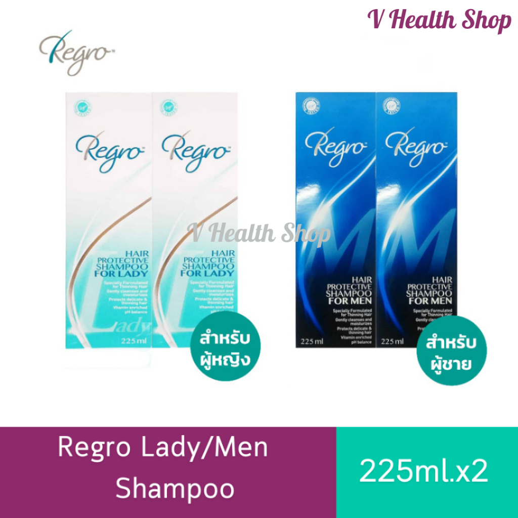 Regro Shampoo 225x2 ml. รีโกร แชมพูผมร่วง แชมพูผมบาง