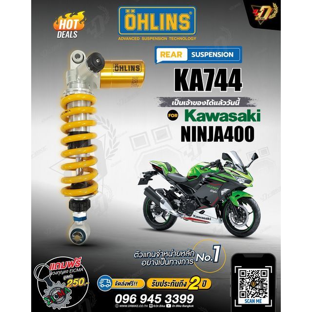 โช๊ค OHLINS KA744/KA75/FSK133/FSK147 สำหรับ KAWASAKI NINJA400/Z400 ของแท้ รับประกัน2ปีเต็ม