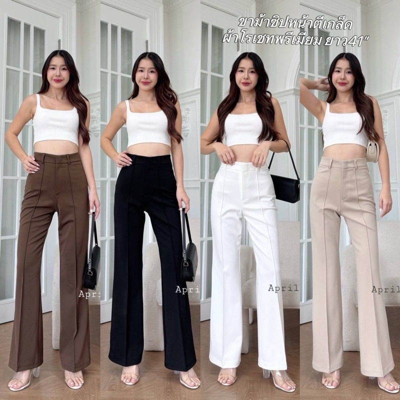 แบบใหม่ล่าสุด S-XXLกางเกงขาม้าตีเกล็ดข้างหน้าผ้าโรเชฟพรีเมียมพร้อมส่ง
