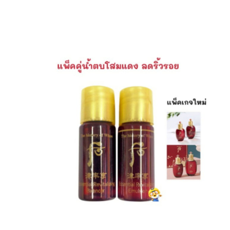 (EXP 2027) แพ็คคู่ 5ml. WHOO ESSENTIAL REVITALIZING BALANCER + EMULSION