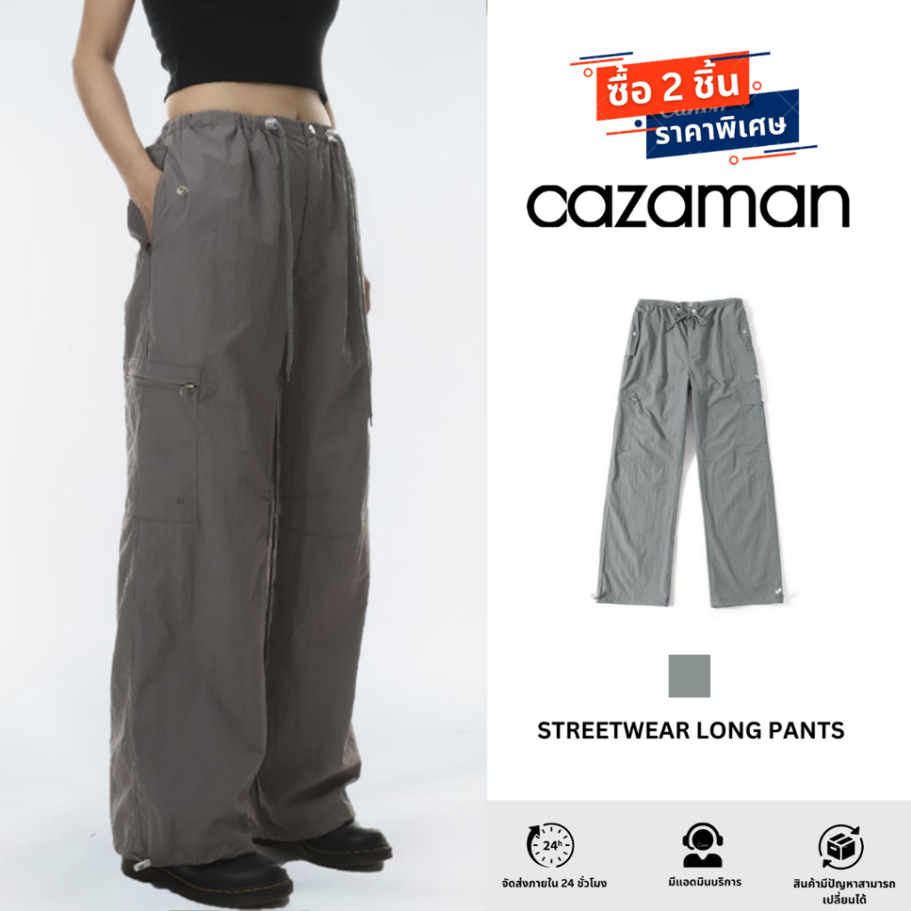 CAZAMAN กางเกงคาโก้ กางเกงขายาว Cargo pant ผ้าร่ม ทรงหลวม QZ23002