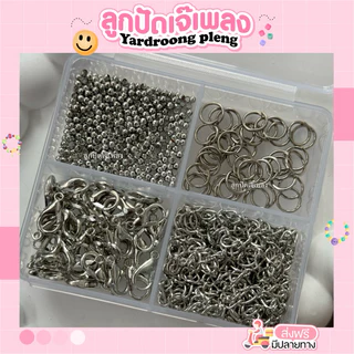 กล่องอุปกรณ์จิ๋ว 4ช่อง(ก้ามปู40โซ่40ห่วง50 สต็อปเปอร์3g.)