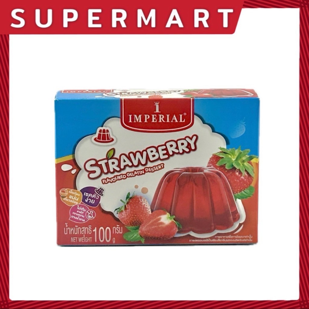 SUPERMART Imperial Strawberry Gelatin 100 g.#1104216