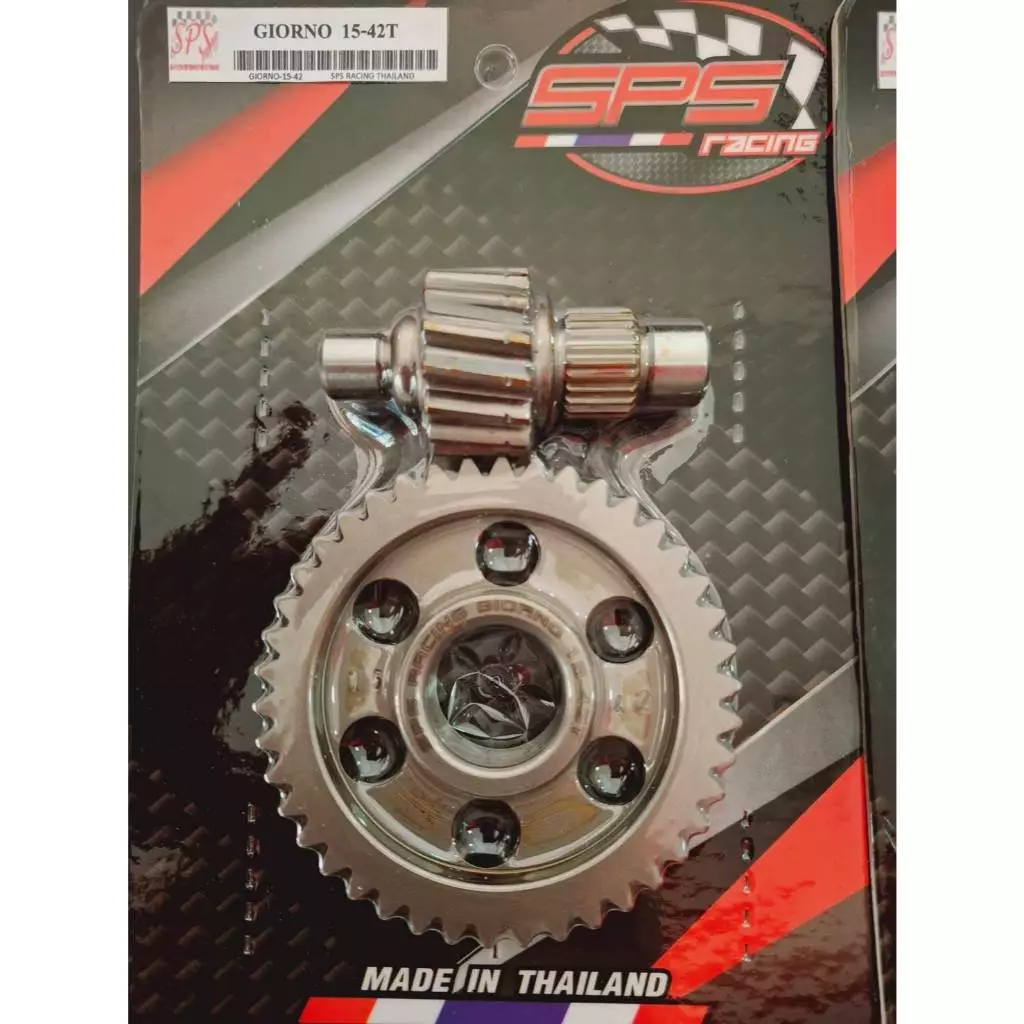 เฟืองท้ายคู่แต่ง SPS RACING สำหรับ Honda Giorno 125 4วาล์ว 2023 thumbnail 3