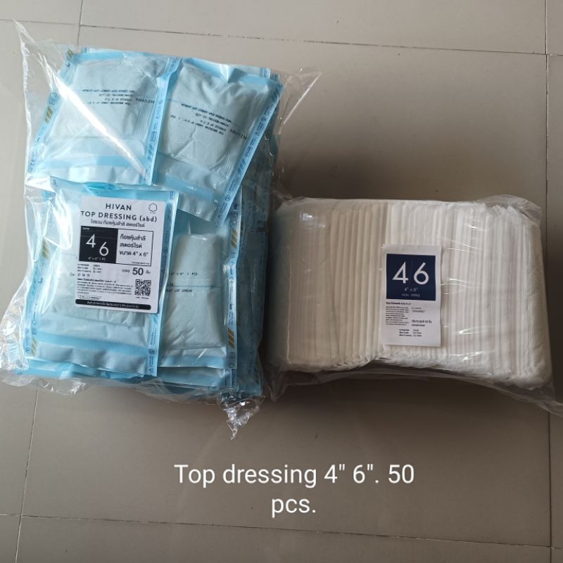 Hivan Top dressing ไฮแวน ก๊อซหุ้มสำลี และไม่หุ้ม 50 ชิ้น ก๊อซเดรส ซิ่งท็อปเดรสซิ่ง
